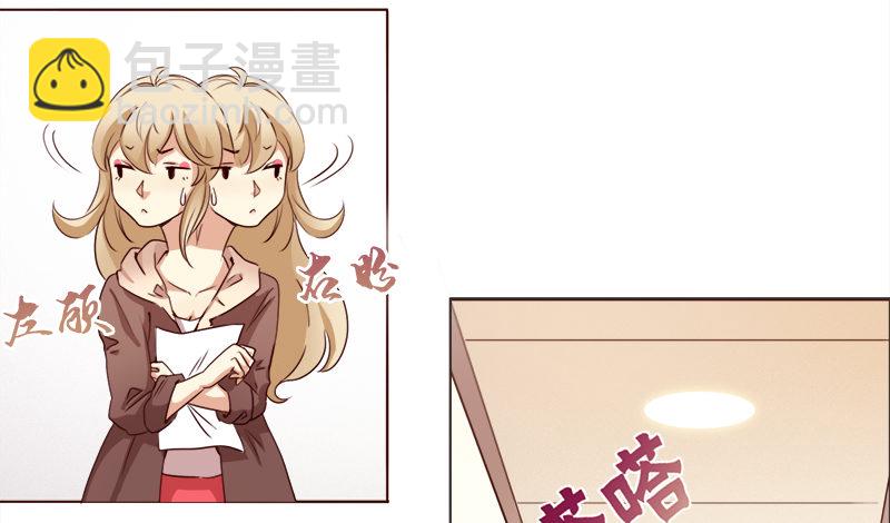 《妖精大作战》九话消失的女主角(上） 第13页