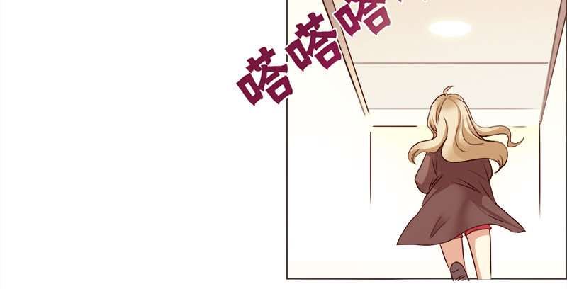 《妖精大作战》九话消失的女主角(上） 第14页