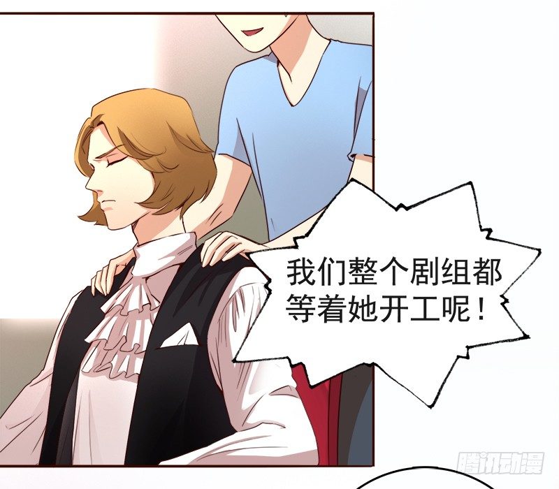《妖精大作战》九话消失的女主角(上） 第19页