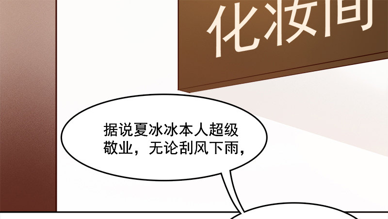 《妖精大作战》九话消失的女主角(上） 第1页