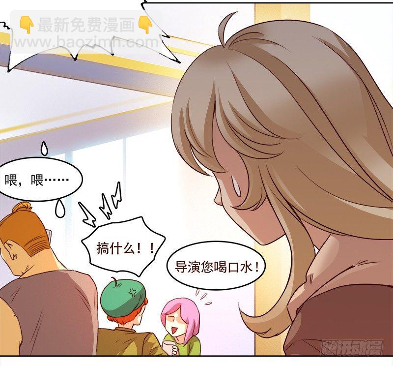《妖精大作战》九话消失的女主角(上） 第21页