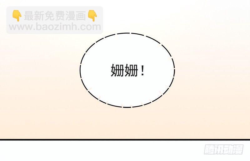 《妖精大作战》九话消失的女主角(上） 第23页