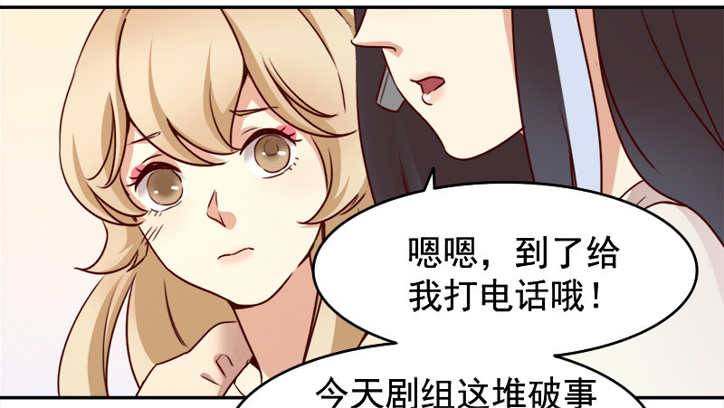 《妖精大作战》九话消失的女主角(上） 第25页