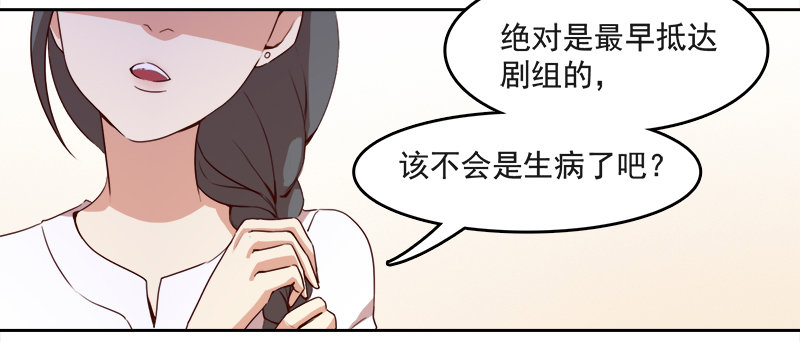 《妖精大作战》九话消失的女主角(上） 第2页
