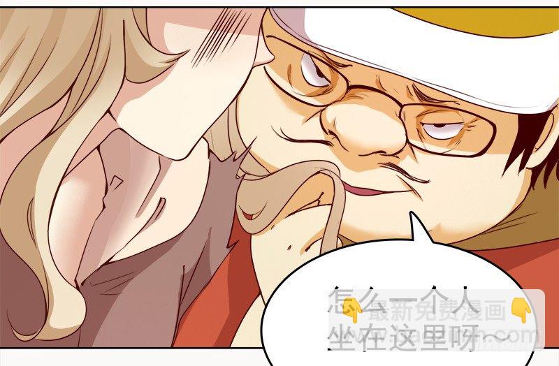 《妖精大作战》九话消失的女主角(上） 第41页