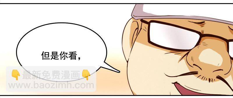 《妖精大作战》九话消失的女主角(上） 第47页