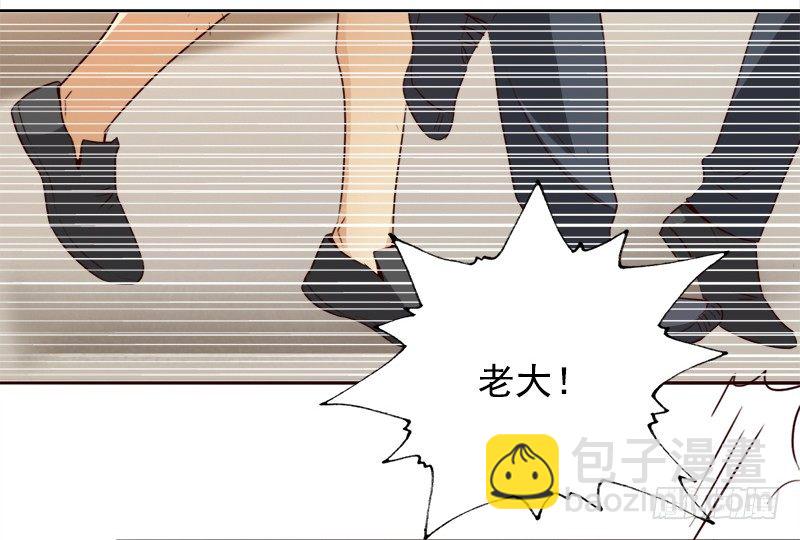 《妖精大作战》十一话英雄救“傻” 第16页