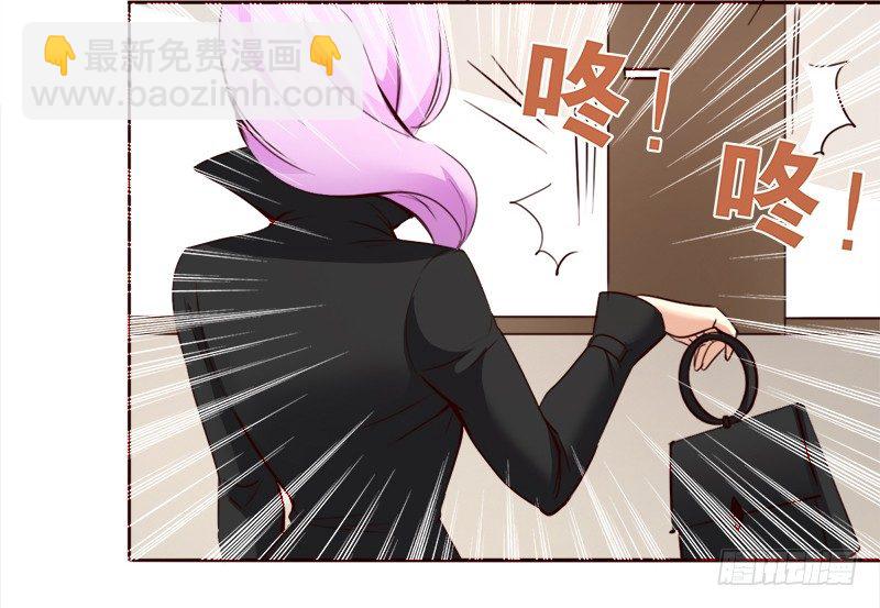 《妖精大作战》十一话英雄救“傻” 第17页