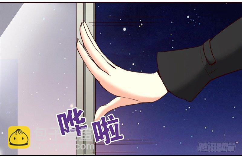 《妖精大作战》十一话英雄救“傻” 第19页
