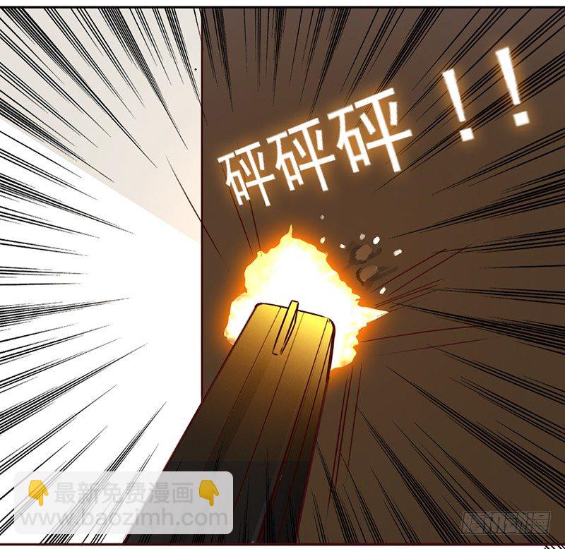 《妖精大作战》十一话英雄救“傻” 第24页