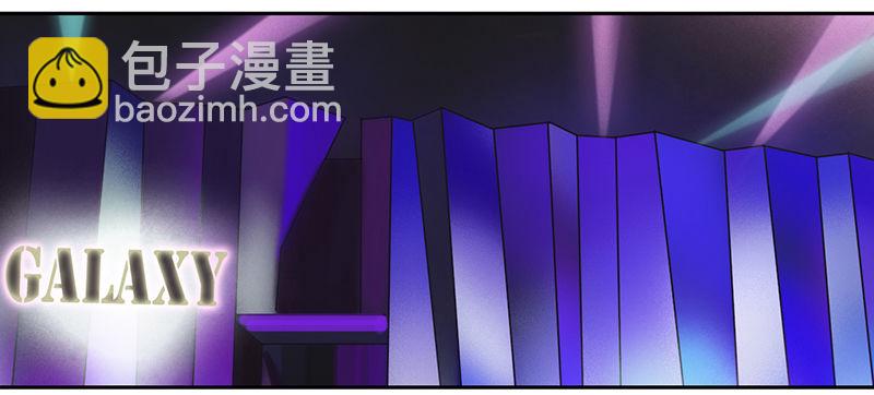 《妖精大作战》十一话英雄救“傻” 第38页