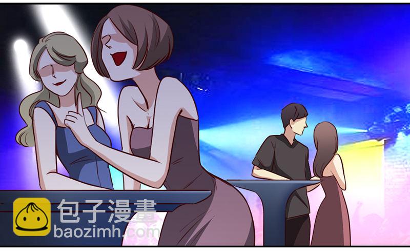 《妖精大作战》十一话英雄救“傻” 第39页