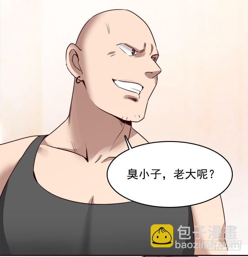 《妖精大作战》十一话英雄救“傻” 第7页