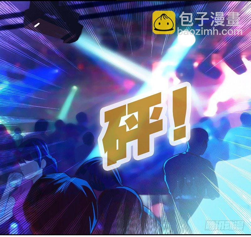 《妖精大作战》十二话我跟你个王八蛋拼了 第24页