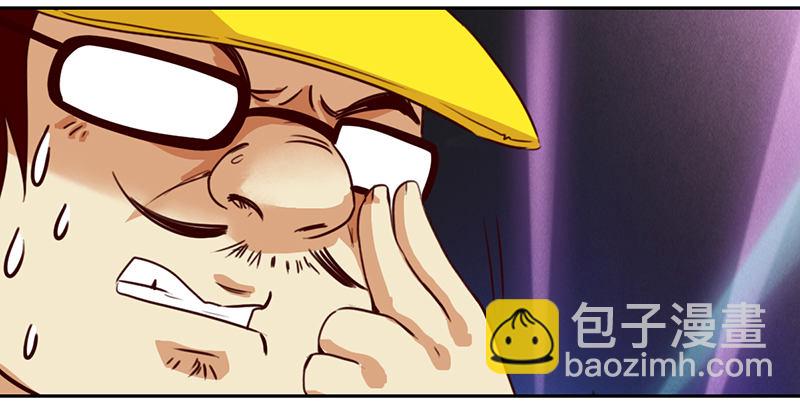 《妖精大作战》十二话我跟你个王八蛋拼了 第28页