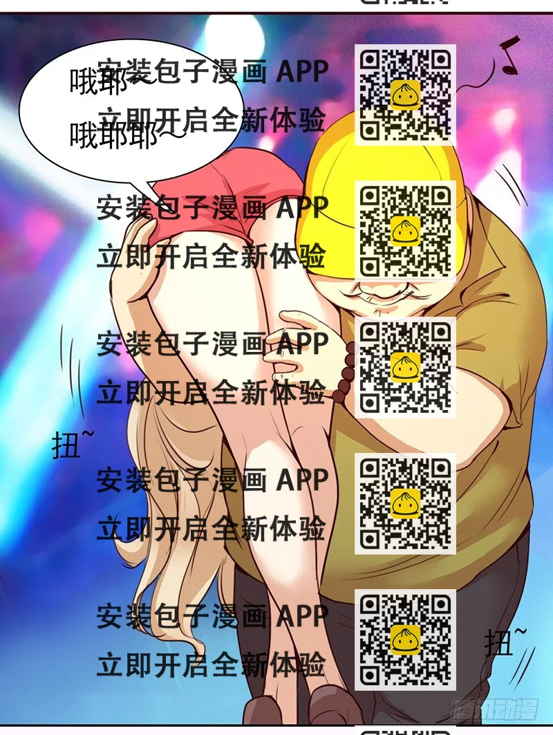 《妖精大作战》十二话我跟你个王八蛋拼了 第2页