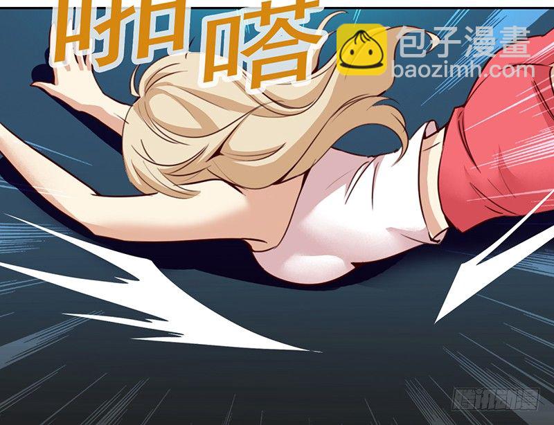 《妖精大作战》十二话我跟你个王八蛋拼了 第30页