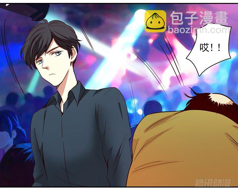 《妖精大作战》十二话我跟你个王八蛋拼了 第34页