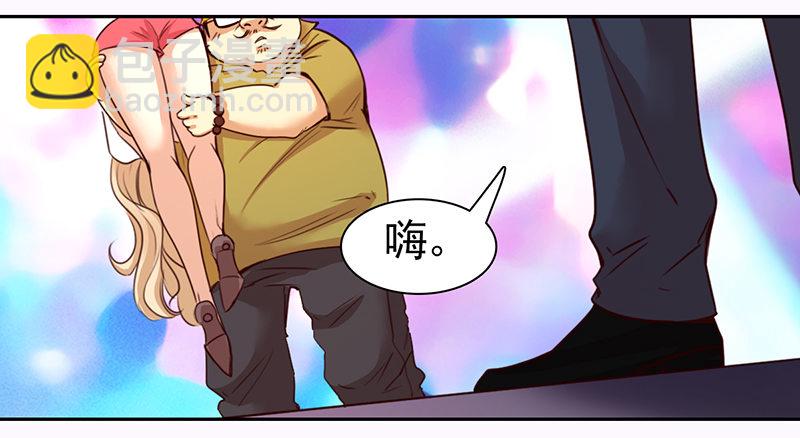 《妖精大作战》十二话我跟你个王八蛋拼了 第3页