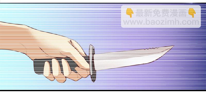 《妖精大作战》十三话恩将仇报的疯女人 第29页