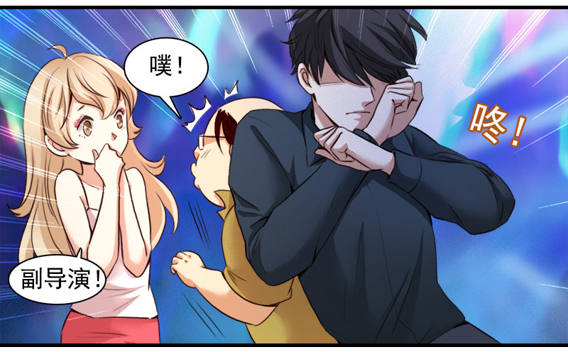 《妖精大作战》十三话恩将仇报的疯女人 第34页