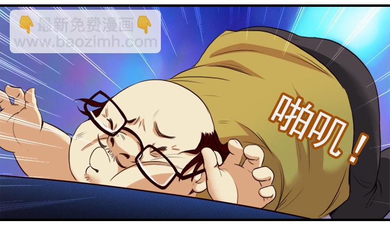 《妖精大作战》十三话恩将仇报的疯女人 第35页