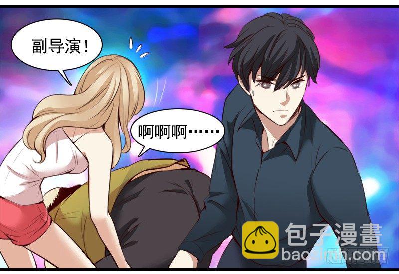 《妖精大作战》十三话恩将仇报的疯女人 第36页