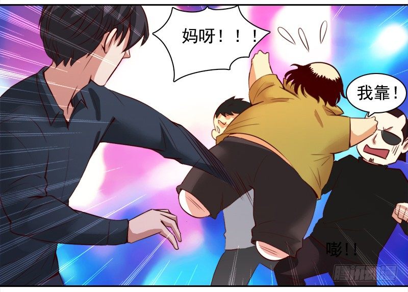 《妖精大作战》十三话恩将仇报的疯女人 第46页