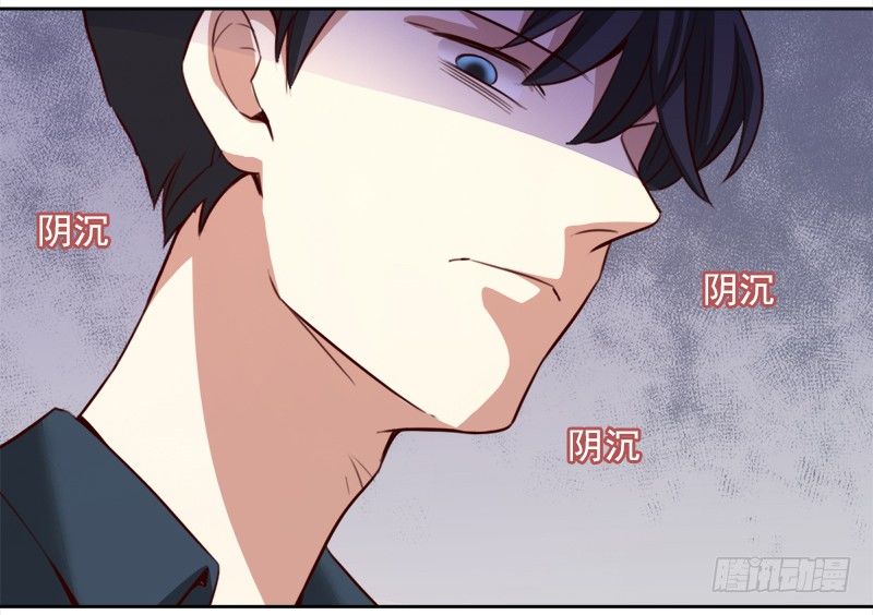 《妖精大作战》十三话恩将仇报的疯女人 第50页
