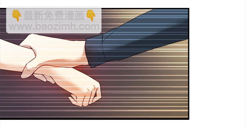 《妖精大作战》十四话我的大恩人 第13页