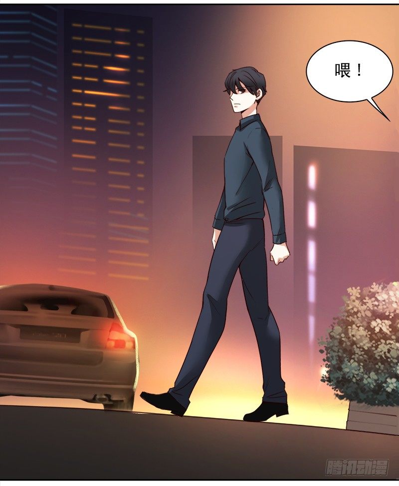 《妖精大作战》十四话我的大恩人 第23页