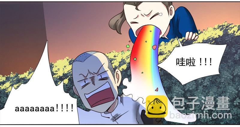 《妖精大作战》十四话我的大恩人 第39页