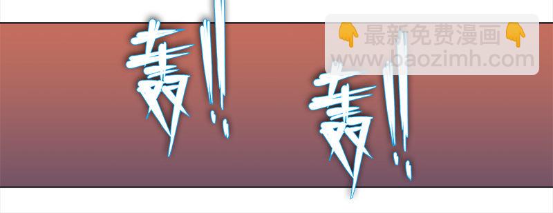 《妖精大作战》十四话我的大恩人 第43页
