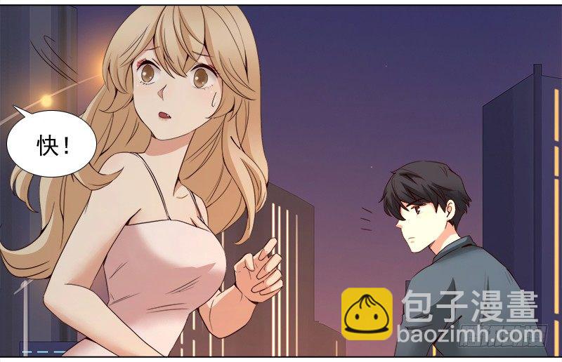 《妖精大作战》十四话我的大恩人 第45页