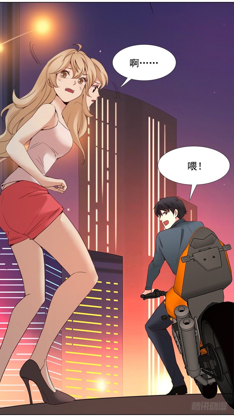 《妖精大作战》十四话我的大恩人 第48页