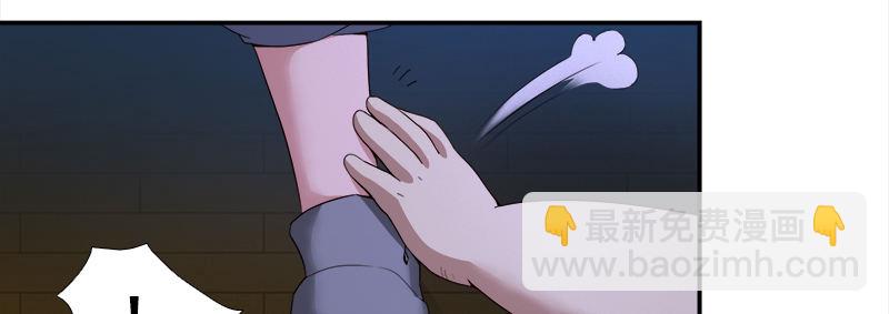 《妖精大作战》十四话我的大恩人 第5页