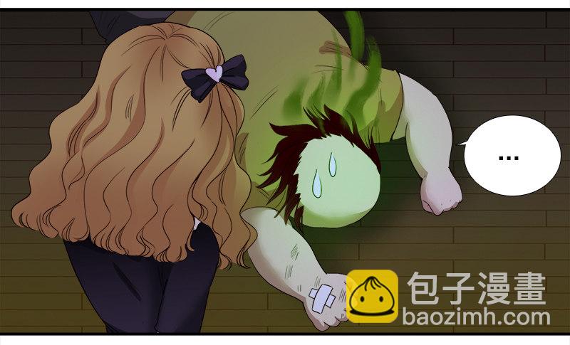 《妖精大作战》十四话我的大恩人 第9页