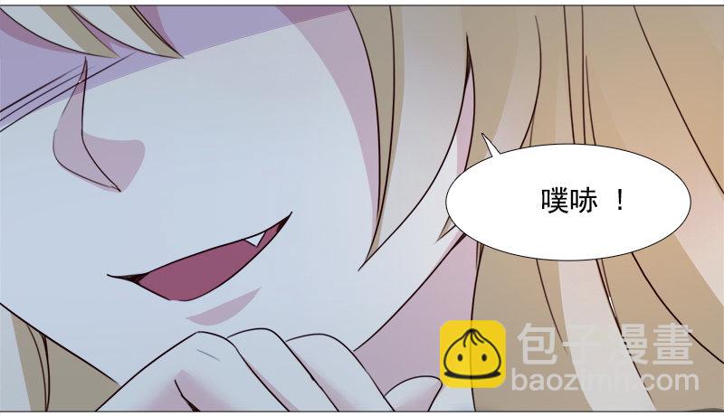 《妖精大作战》十五话你舔我干嘛？！（上） 第15页