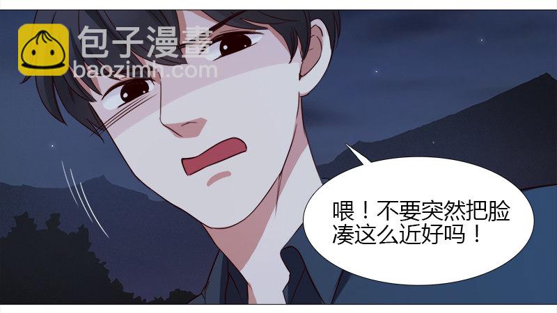 《妖精大作战》十五话你舔我干嘛？！（上） 第21页