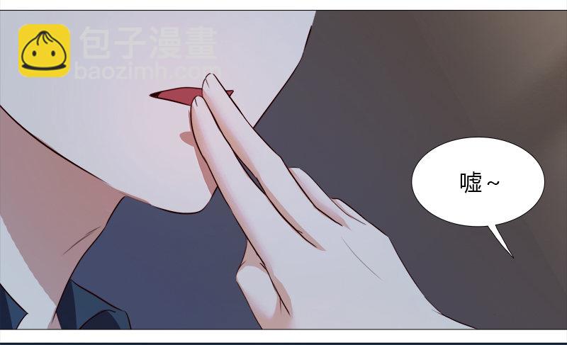 《妖精大作战》十五话你舔我干嘛？！（上） 第22页