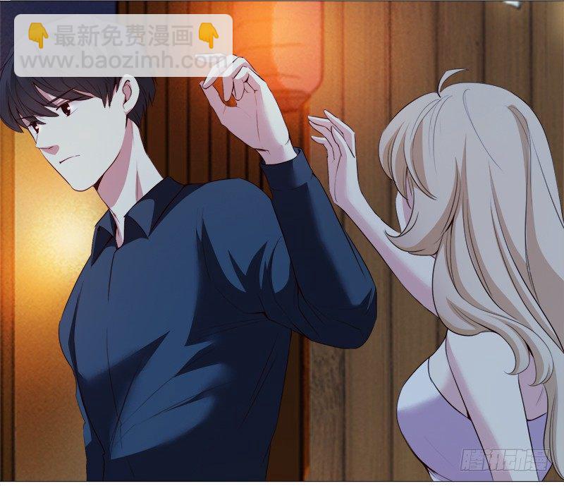 《妖精大作战》十五话你舔我干嘛？！（上） 第27页