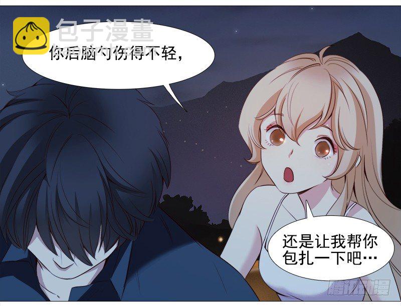 《妖精大作战》十五话你舔我干嘛？！（上） 第29页