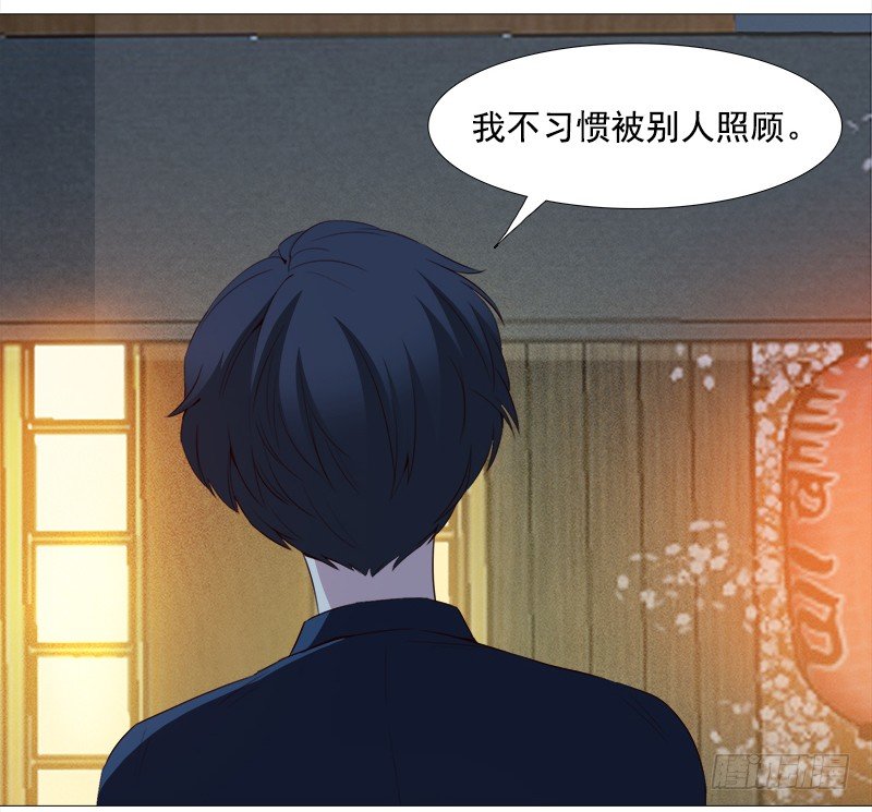 《妖精大作战》十五话你舔我干嘛？！（上） 第31页