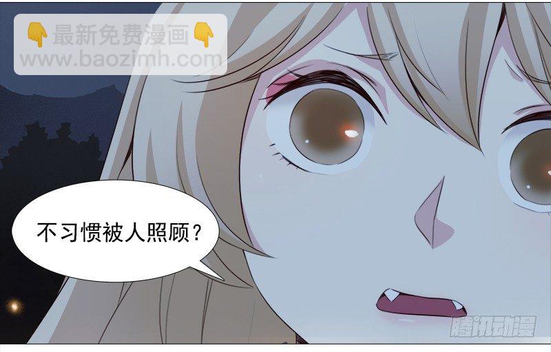 《妖精大作战》十五话你舔我干嘛？！（上） 第32页