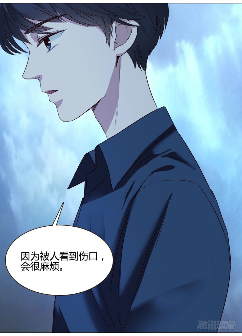 《妖精大作战》十五话你舔我干嘛？！（上） 第35页