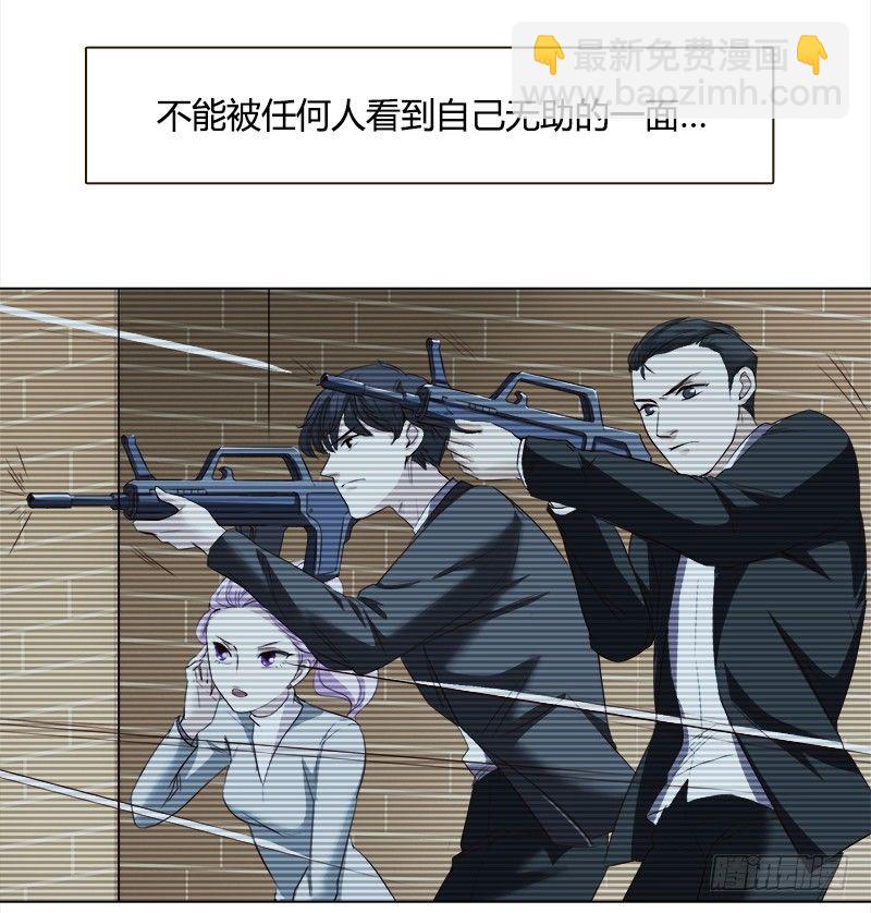 《妖精大作战》十五话你舔我干嘛？！（上） 第38页