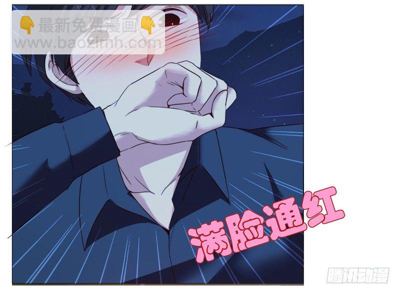 《妖精大作战》十五话你舔我干嘛？！（上） 第3页