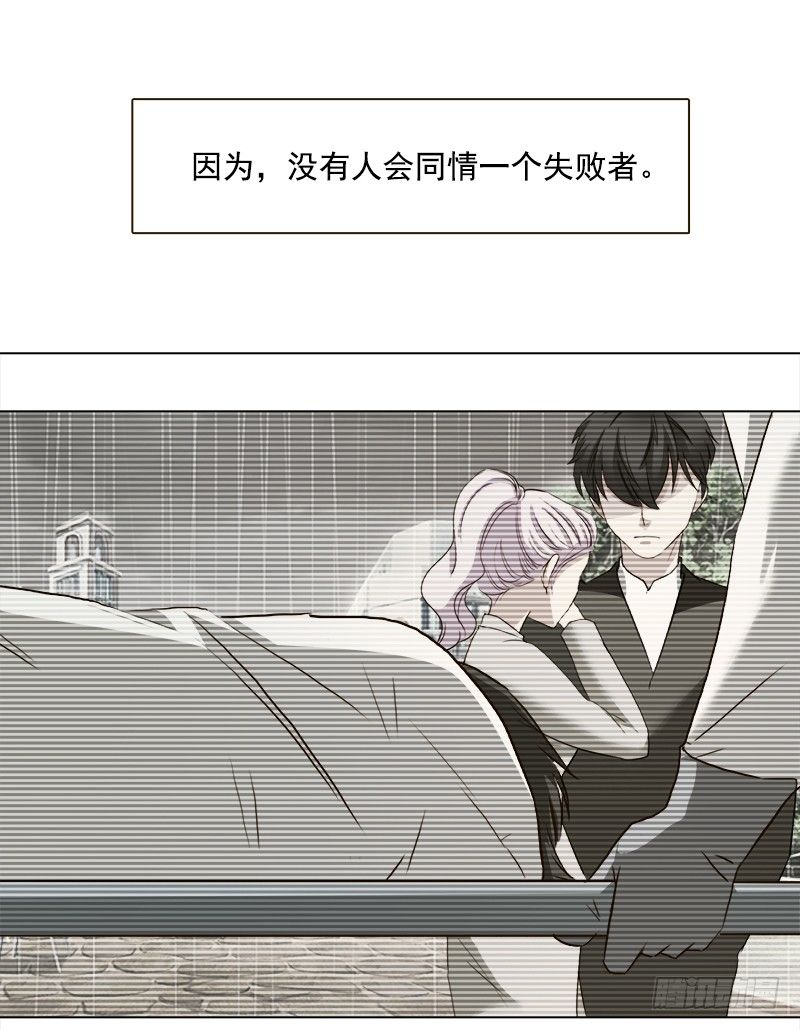 《妖精大作战》十五话你舔我干嘛？！（上） 第43页