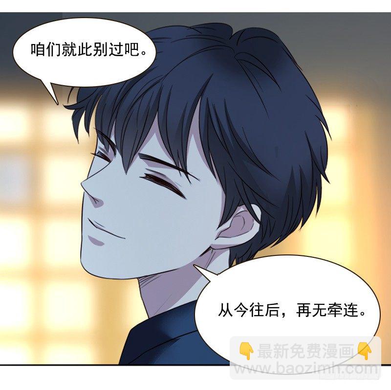 《妖精大作战》十五话你舔我干嘛？！（上） 第48页