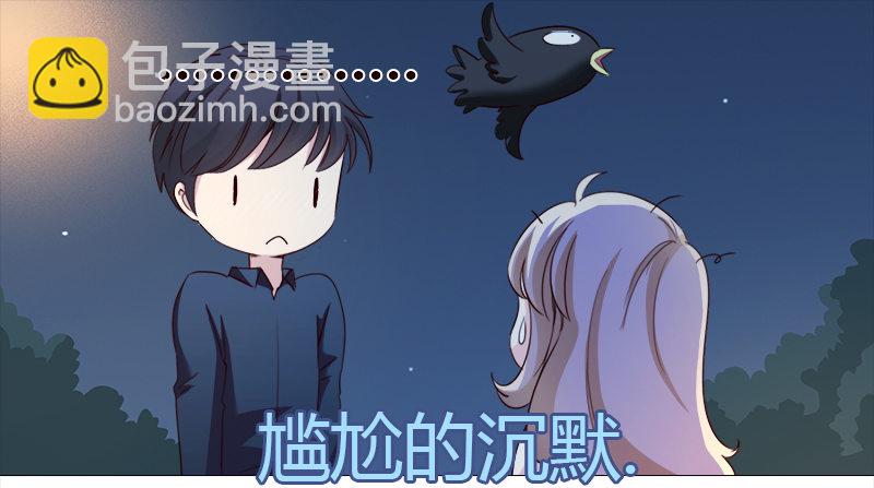 《妖精大作战》十五话你舔我干嘛？！（上） 第9页